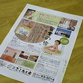 イメージなし