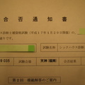 イメージなし