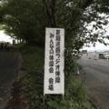 イメージなし