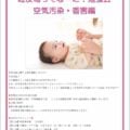 イメージなし