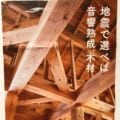 イメージなし