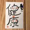 イメージなし