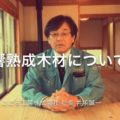 イメージなし