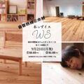 イメージなし