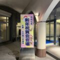 イメージなし
